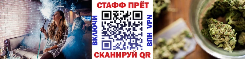 Как найти закладки Старая Русса Каннабис  Меф  АМФ  ГАШИШ  А ПВП 