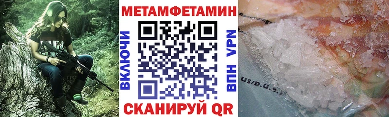 МЕГА рабочий сайт  закладки  Старая Русса  Amphetamine Premium 