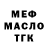 БУТИРАТ GHB Aleksander Terentev