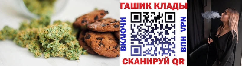 Canna-Cookies марихуана  Старая Русса 
