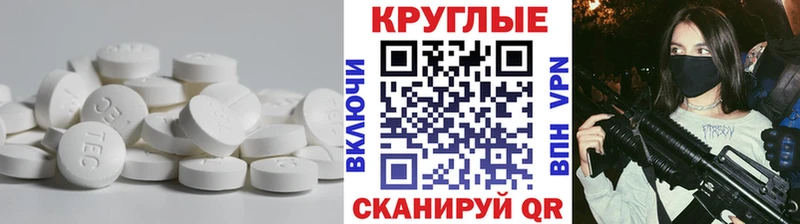 сколько стоит  Старая Русса  Ecstasy MDMA 
