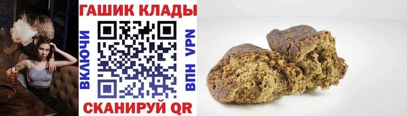 закладка  Старая Русса  ссылка на мегу вход  Гашиш убойный 
