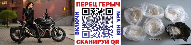 ГЕРОИН гречка mega маркетплейс Старая Русса