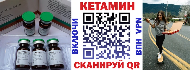 КЕТАМИН VHQ  МЕГА зеркало  Старая Русса 