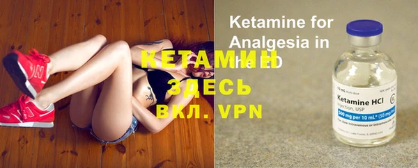 ALPHA-PVP Армянск