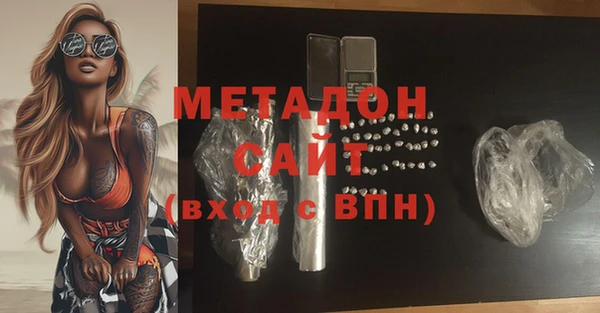 ALPHA-PVP Армянск