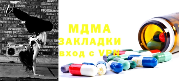 мдма Арсеньев