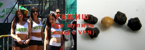 ALPHA-PVP Армянск