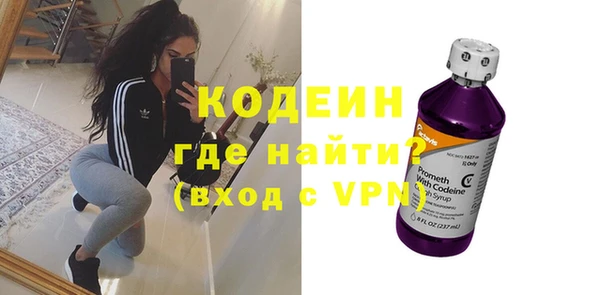 ALPHA-PVP Армянск