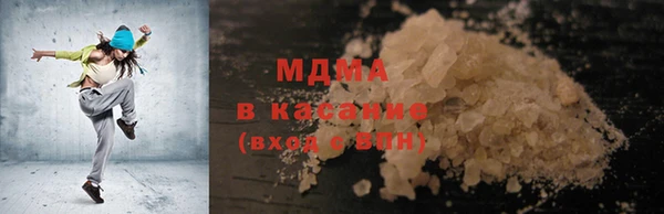 ALPHA-PVP Армянск