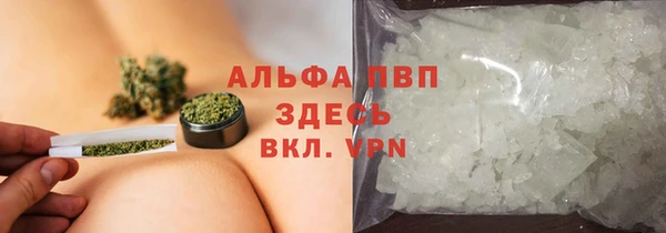 ALPHA-PVP Армянск