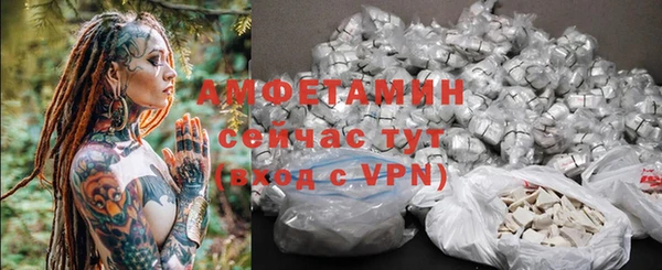 ALPHA-PVP Армянск