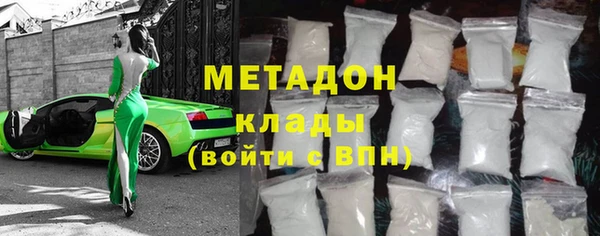 ALPHA-PVP Армянск