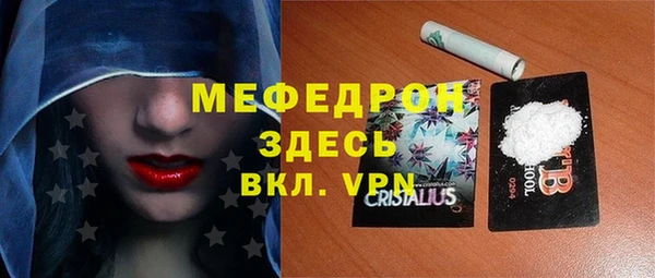 ALPHA-PVP Армянск