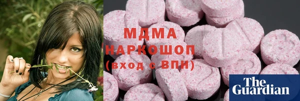 мдма Арсеньев