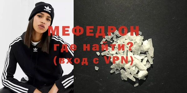 ALPHA-PVP Армянск