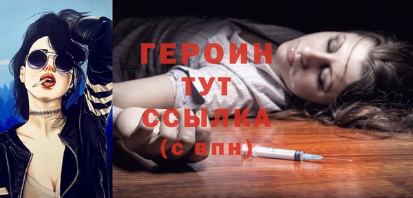 ALPHA-PVP Армянск