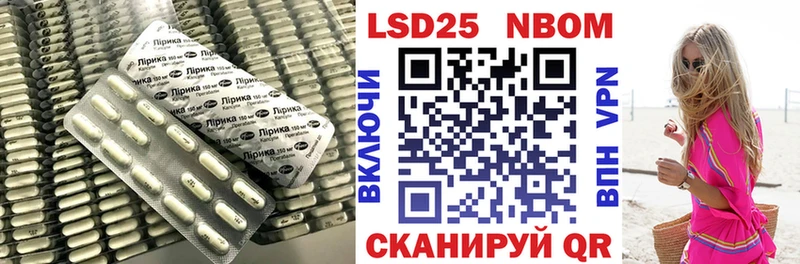 ЛСД экстази кислота  Старая Русса 