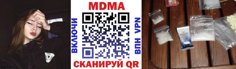 MDMA молли  Старая Русса 
