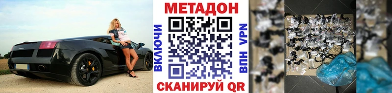 Метадон белоснежный  Старая Русса 