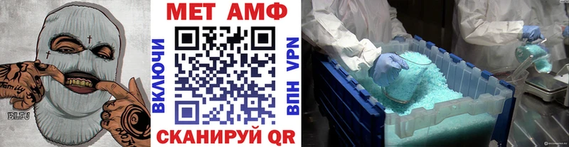 купить наркотики цена  Старая Русса  Первитин кристалл 